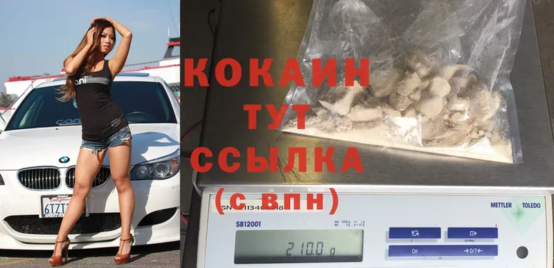 Cocaine Колумбийский  Электроугли 