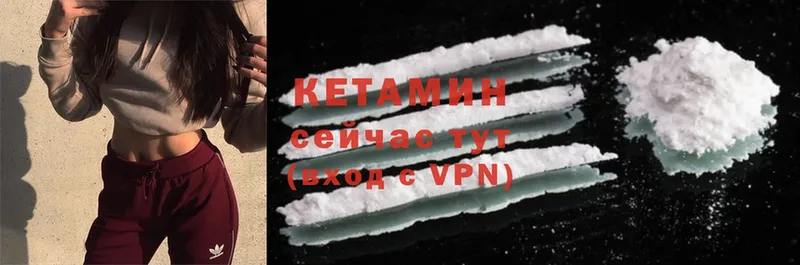 hydra как войти  Электроугли  Кетамин ketamine 