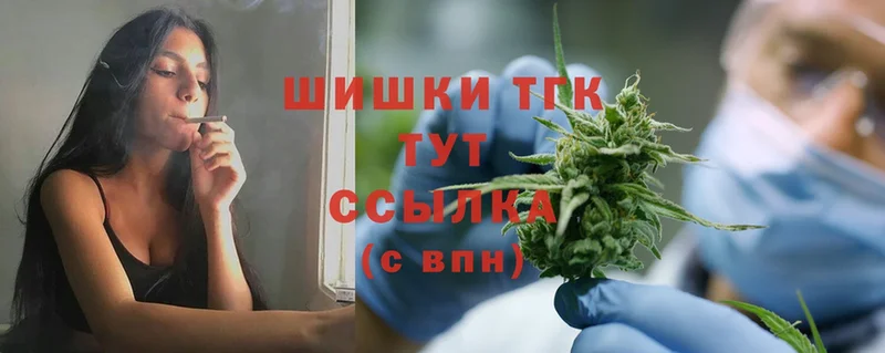 omg вход  Электроугли  МАРИХУАНА THC 21% 